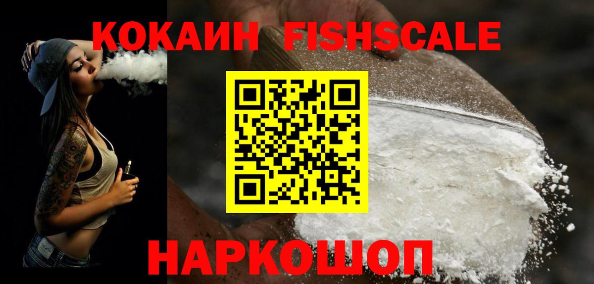Cocaine Columbia  COCAIN VHQ  Вход с VPN  Котлас 