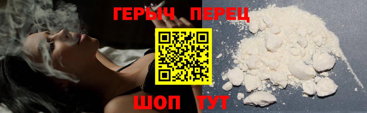 Героин Афган  Вход с VPN  ГЕРОИН  Котлас 