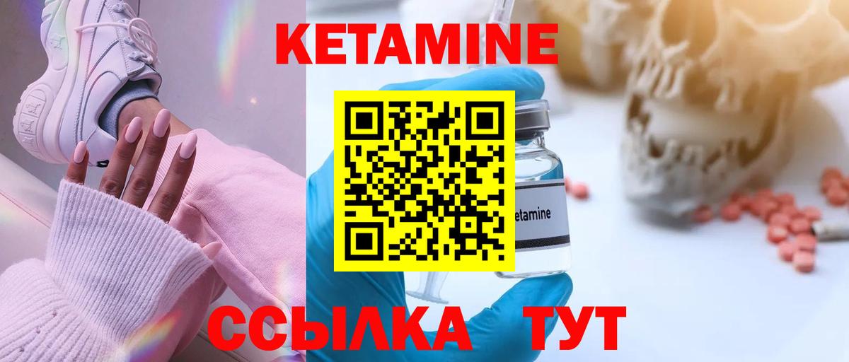 МЕФ  Бошки Шишки  Кетамин  ГАШ  Меф   Метадон  АМФ   Купить наркотики  Вход с VPN  Котлас  COCAIN 