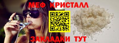 кристаллы Бугуруслан