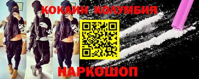 кристаллы Бугуруслан
