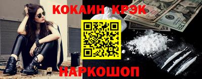 jwh Будённовск