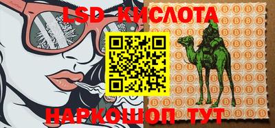 кристаллы Бугуруслан