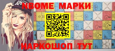 мефедрон Бузулук