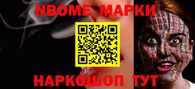 мефедрон Бузулук