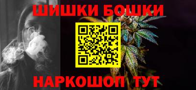 кристаллы Бугуруслан