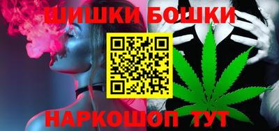 кристаллы Бугуруслан