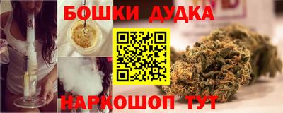 2c-b Дубна