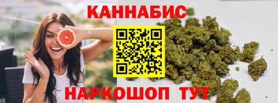 кристаллы Бугуруслан