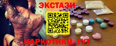 кристаллы Бугуруслан