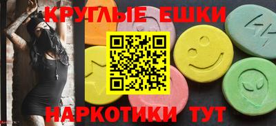 кристаллы Бугуруслан