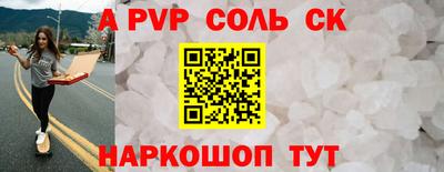 jwh Будённовск