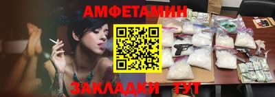 мефедрон Бузулук