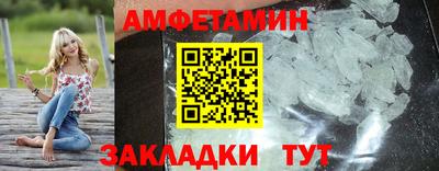 кристаллы Бугуруслан
