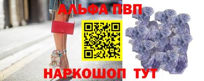 кристаллы Бугуруслан