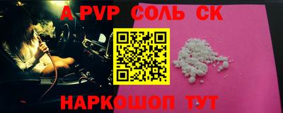 мефедрон Бузулук