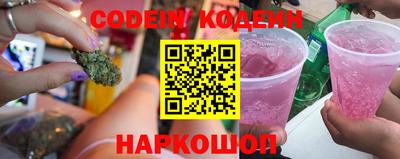 кристаллы Бугуруслан