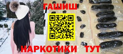мефедрон Бузулук