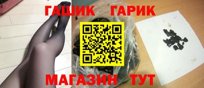 прущие грибы Донецк