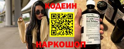 амф Донской