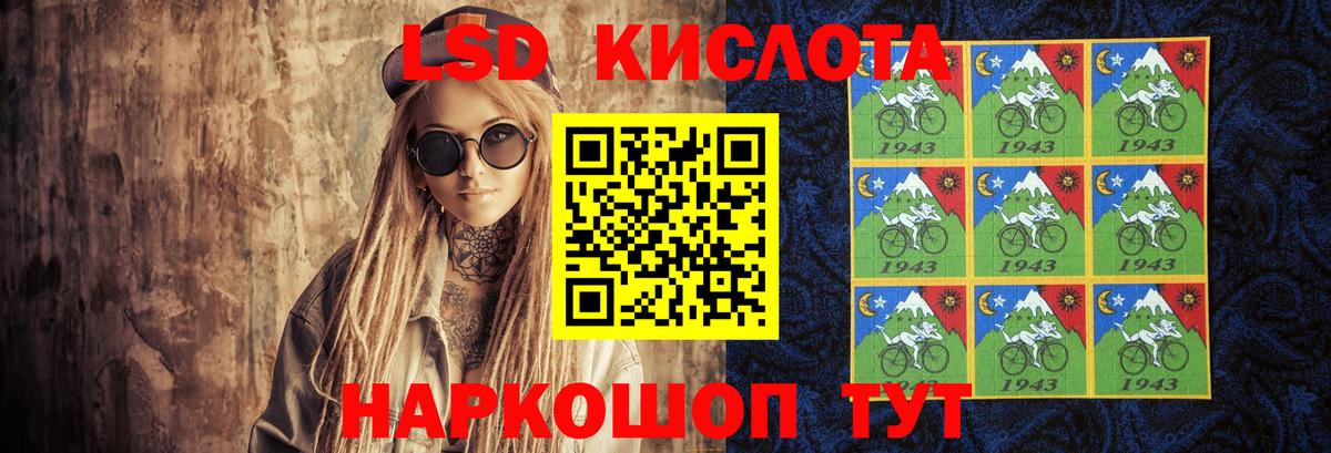 Котлас  ЛСД экстази  Вход с VPN  ЛСД экстази ecstasy  Лсд 25 экстази ecstasy 
