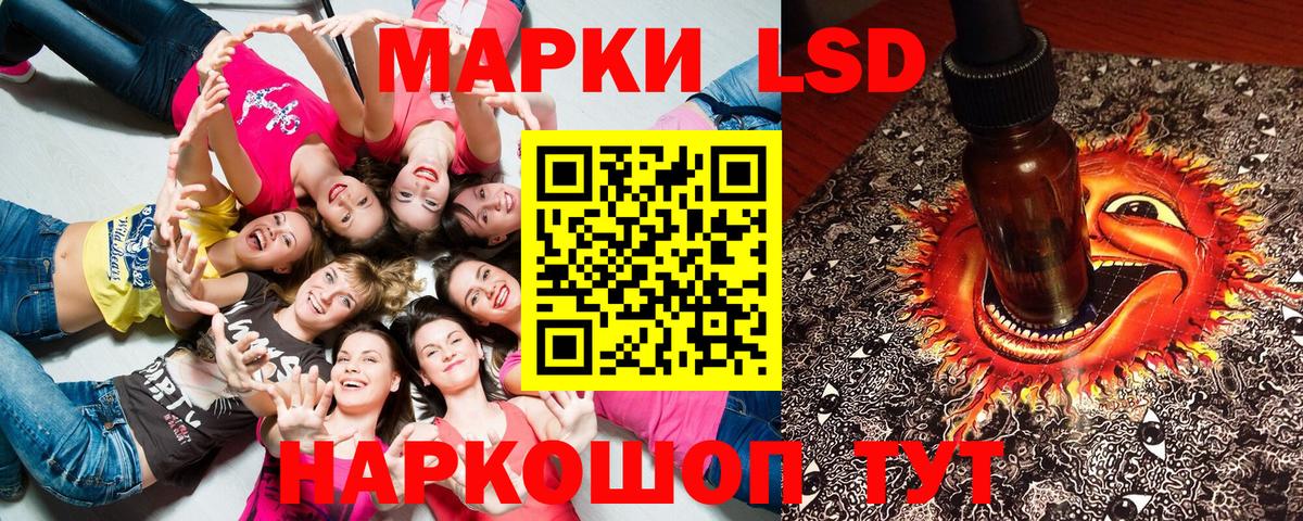 Марки N-bome 1,8мг Котлас