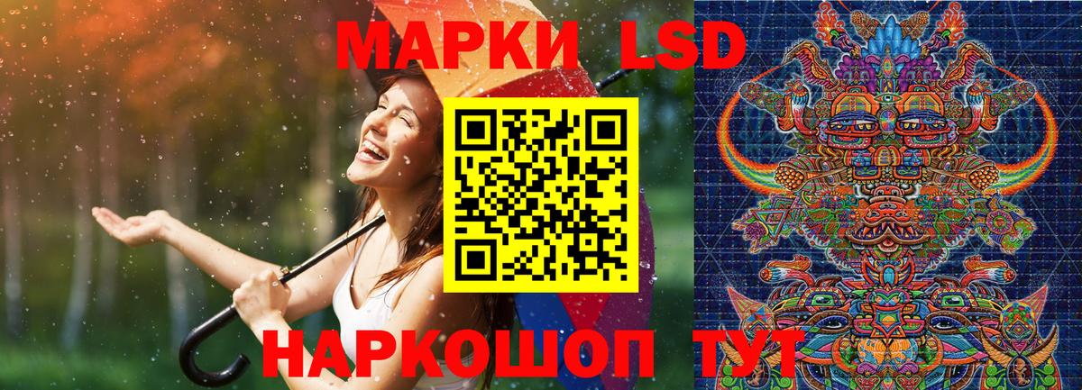 Наркотические марки 1,8мг  Вход с VPN  Котлас  Наркотические марки 1,8мг 
