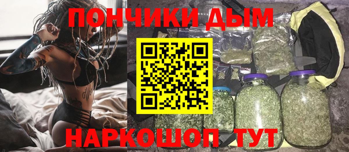 Канабис ГИДРОПОН  Канабис MAZAR  Шишки марихуана Bruce Banner  Котлас  Вход с VPN  Бошки Шишки White Widow 